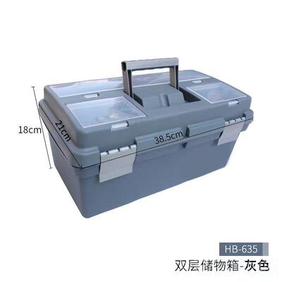 正品益达工具箱用 手绘画书提法大号层实色三塑料家多功能加厚收