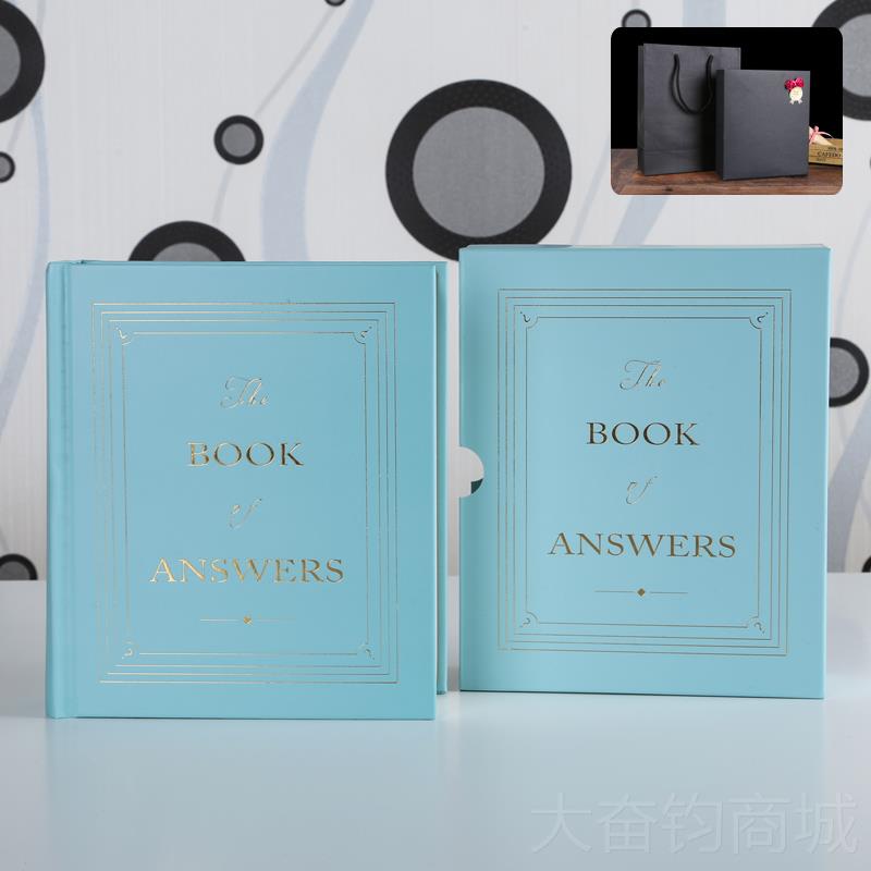 正品书男答案之送男友生日礼物女孩男士生闺蜜特别心实用18岁走圣