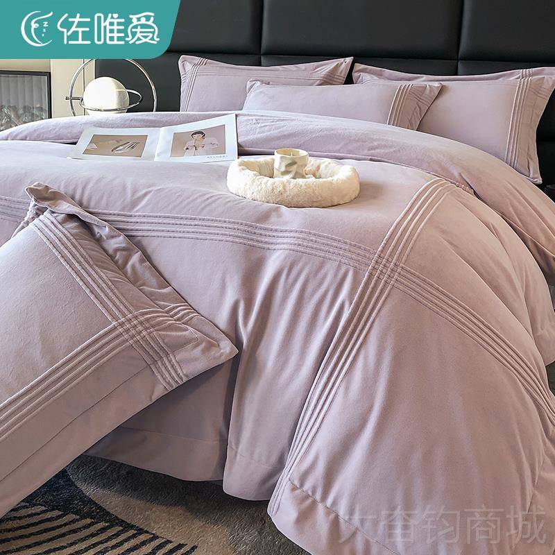正品高级被感牛秋奶绒四件套绒2024新款珊瑚冬季加厚床单套双面绒