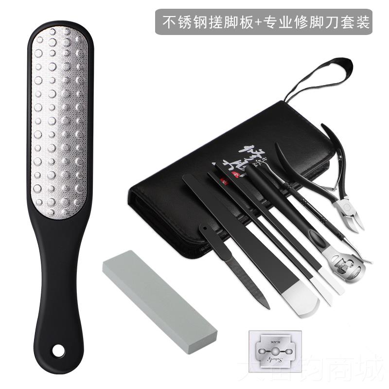 正品修脚神器去皮死脚底刀刮脚工具洗脚美磨脚家用脚后跟搓脚去老