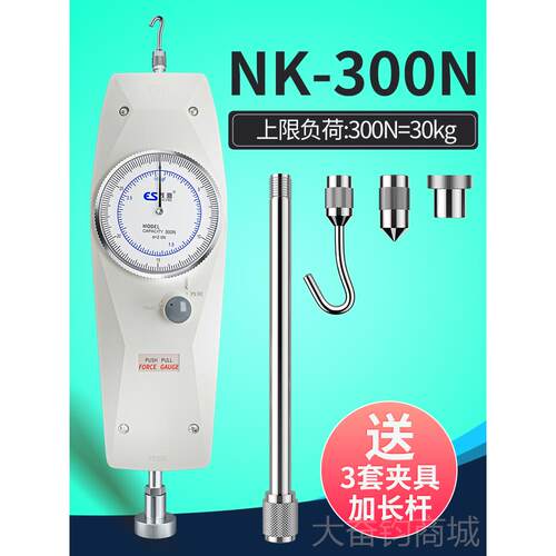 正品德国苏测数显推拉拉计测试仪测力计压力计推力计力拉拔力力试