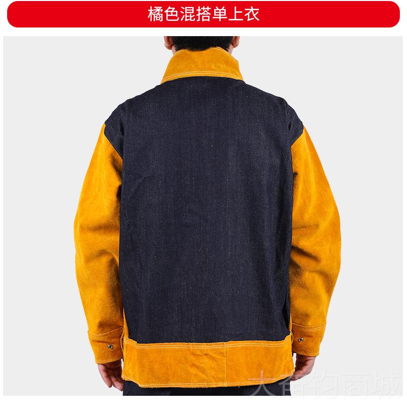 正品电中固牛皮焊工作服焊工耐防烫皮衣高阻燃隔热焊温接电焊防护