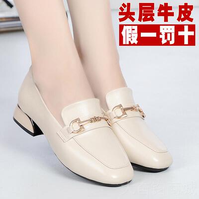 正品春秋妈平妈鞋真皮软底单鞋舒适中底皮鞋滑老年人大码女鞋防工