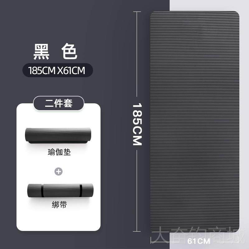 正品瑜伽垫加厚男学者初加宽加长女士舞蹈用锻炼减肥防家滑健身用,运动/瑜伽/健身/球迷用品,瑜伽垫,淘宝优惠券,粉丝福利购,淘宝优惠卷