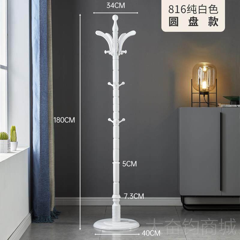 正品衣架落欧地卧室用式挂衣约服架子挂包单杆立式简欧式实木衣帽