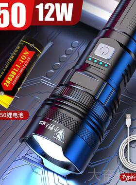 正品光小野人M30强超远5射手亮电筒TYPE-C充锂电P0芯变焦防水应急