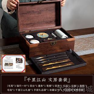 正品梅人林笔庄房四宝套装笔文墨纸砚全套毛笔专业级镇纸端砚笔架