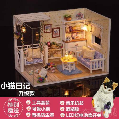 正品DI小屋暖暖小时光手工礼房子主公阁楼别墅玩具Y模型创意生日