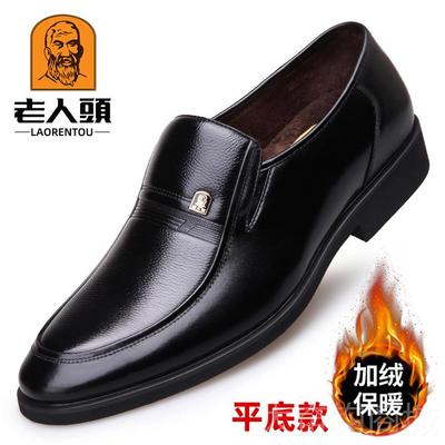 正品皮老人头男士鞋真皮商务正装皮鞋男隐形内增加高皮鞋男爸爸鞋