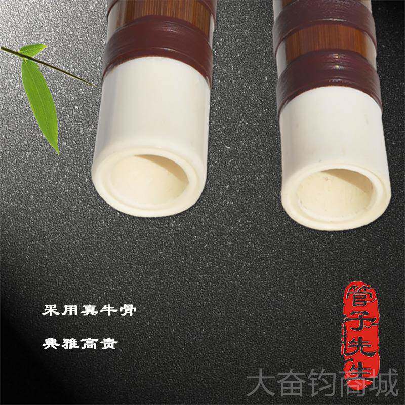 正品管子先一生节节苦竹笛子特制品横笛成人考级精制两乐器专精业