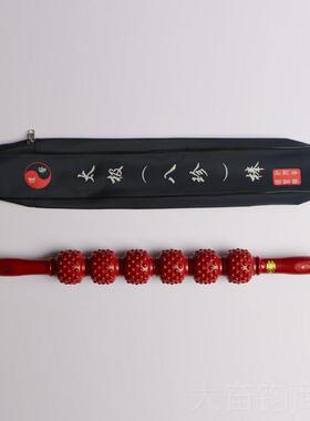 正品杜兴华疗瑜伽按摩棒滚轮滚轴经络磁棒筋膜肌肉放松摩按器八珍