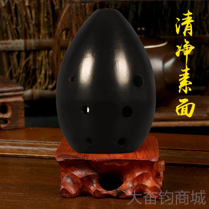 正品乐器八梨形七星古埙初学者入门演吹奏民孔族古代奏陶埙笛黑陶