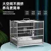 正品 锈钢鸟笼号八哥玄凤鹩哥笼子别大墅专用鸟用洗澡盆功多能不画