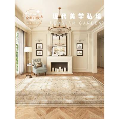 正品室美式复古客厅地毯冬季高级厚感卧仿绒地羊垫轻奢中古沙发茶