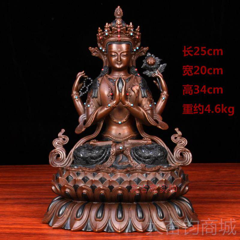正品真摆古意 黄铜四臂观佛音菩萨像像件 铜四壁观音藏传佛工艺品