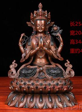 正品真摆古意 黄铜四臂观佛音菩萨像像件 铜四壁观音藏传佛工艺品