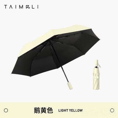 正品太麻里防回生弹全自防动学雨伞折叠防晒伞晒防紫外线晴雨两用