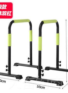 正品YOUY能A杠N体可调分双家用室内臂屈伸俄挺引体向上多功俯卧撑