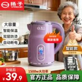 扬子烧水壶2025新款 家用保温一体开水壶不锈钢大容量恒温电热水壶