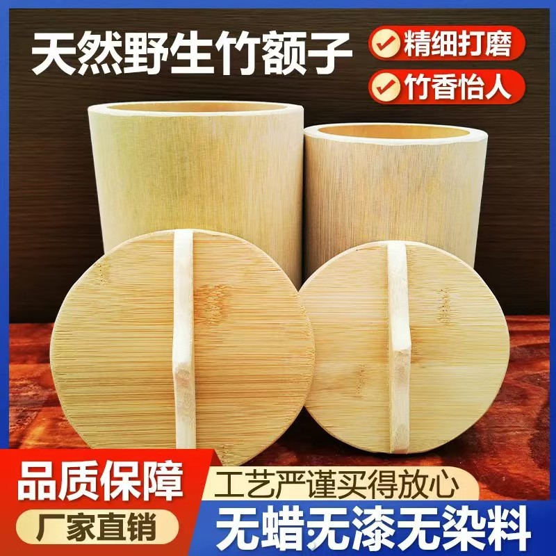 便携竹筒蒸饭桶110204