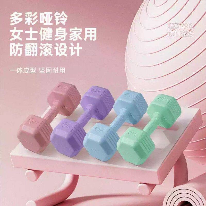 哑铃女士健身家用女生健身器材2kg3kg一对男士青少年力量训练瘦身