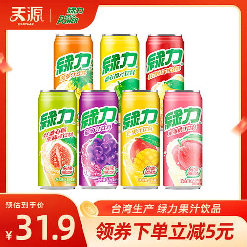 绿力芒果汁果汁风味台湾480ml
