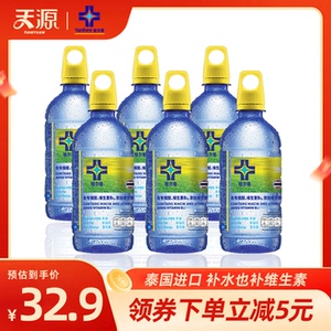 Yanhee维他命维生素水功能饮料