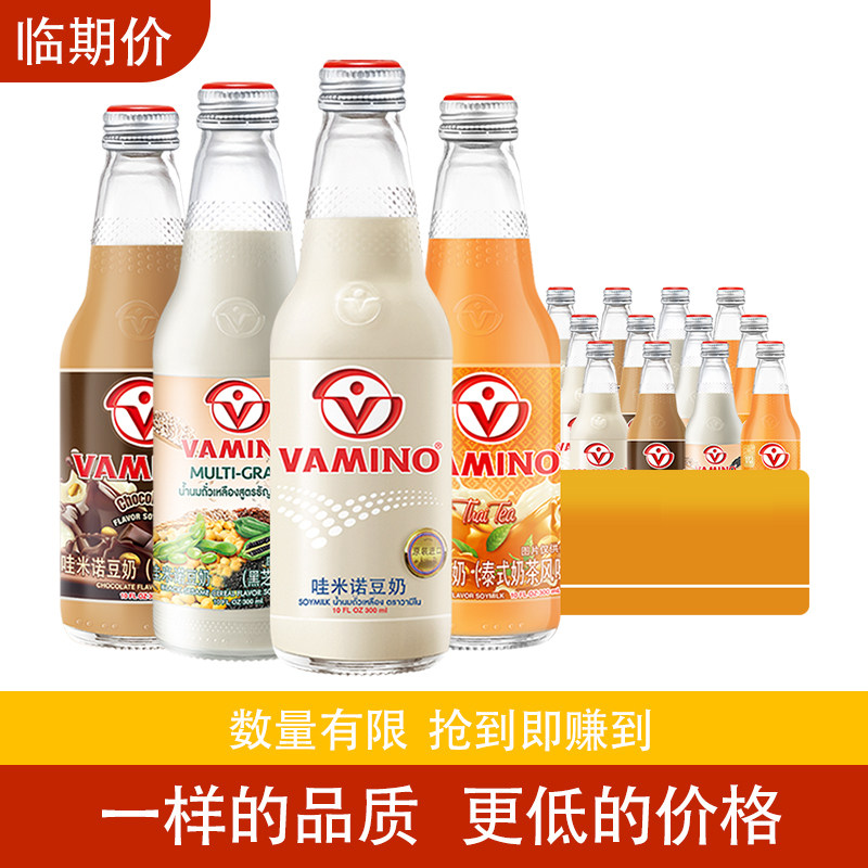 泰国进口VAMINO哇米诺豆奶香蕉