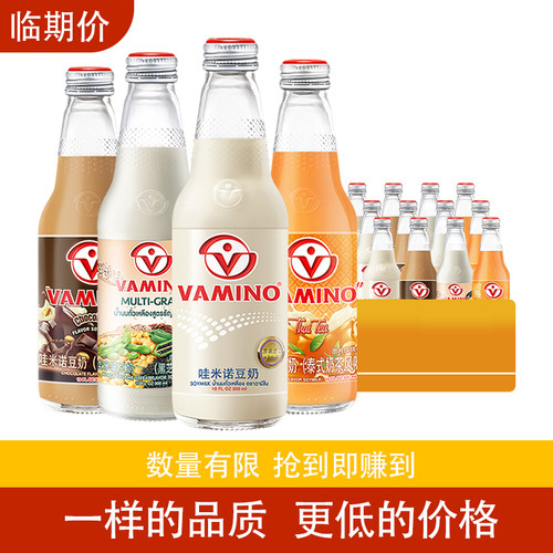泰国进口VAMINO哇米诺豆奶香蕉