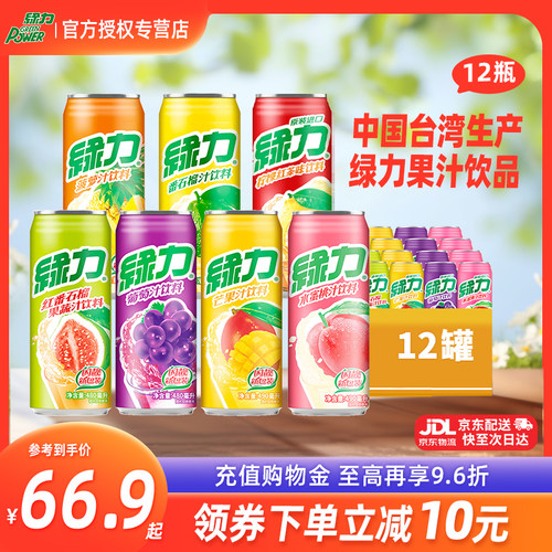 台湾绿力果汁饮料水蜜桃