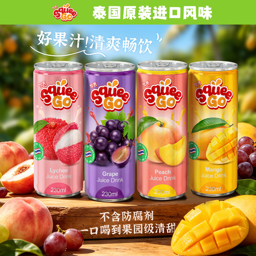 恰芭水蜜桃葡萄芒果荔枝230ml