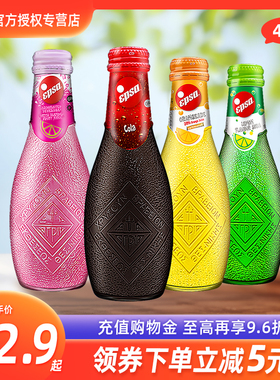 希腊进口哇尔塔Epsa可乐血橙味果汁气泡水4瓶装露营饮料玻璃瓶