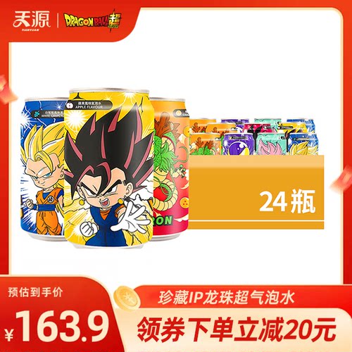 dragonball七龙珠果味气泡水台湾