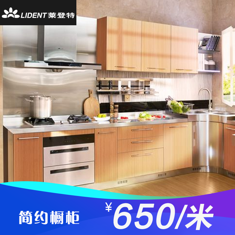 [Levy]Kunming Whole Stainless steel mesa cupboard Customized Cabinet customized Rental The whole house Forest boardin the Whole house custom , Kitchen Cabinet &amp; Accessories , Kitchen Cabinet  category - from Buy2taobao.com to provide professional Taobao agent buy service