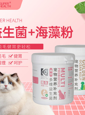 K9凯久猫营养补充剂益生菌套装