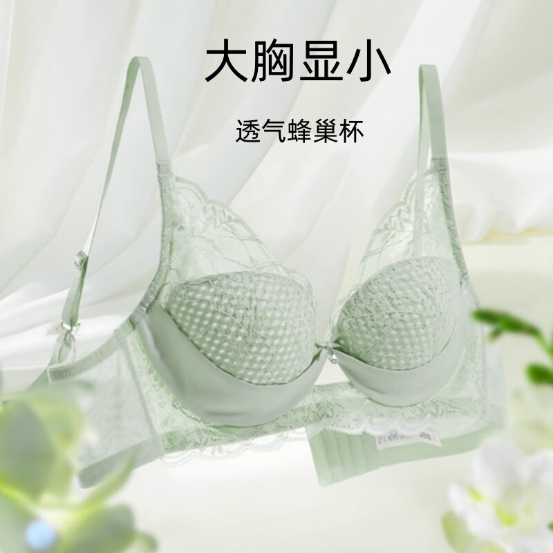 爱慕官方正品夏季内衣超薄大胸显小蜂巢杯轻薄透气立体支撑文胸罩