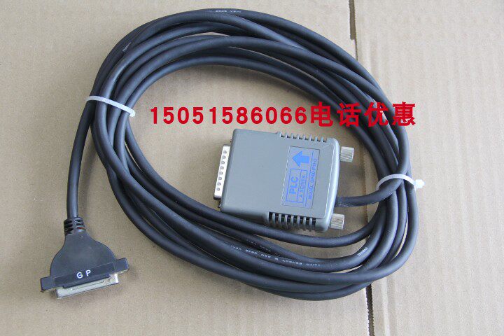 通讯模块转换线GP430-IP10-O实物拍摄拆机9成新库存就1个包邮
