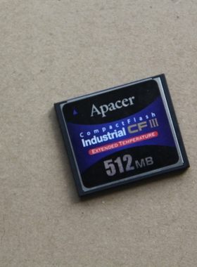 Apacer宇瞻工业级CF卡512MB  3代宽温AP-CF512ME3FR-ETNR 现货