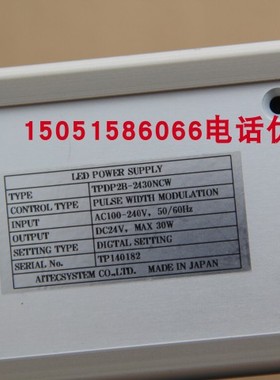 AITEC电源TPDP2B-2430NCW全新无包装现货1个包邮 hikari shop