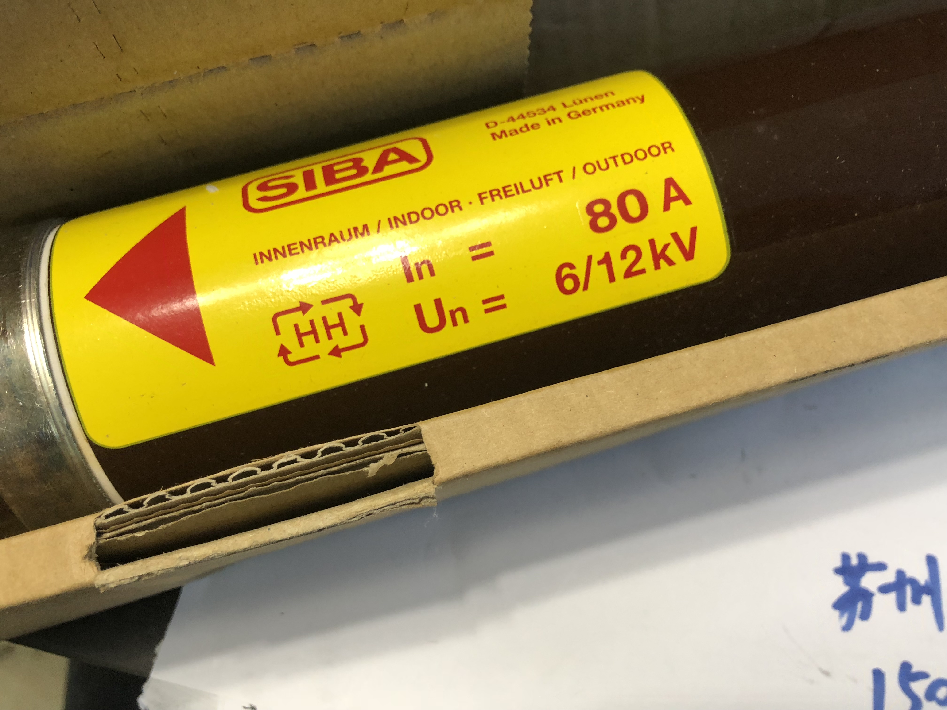 SIBA 熔断器 80A 6/12KV  3010213.80 全新正品 30 102 13.80