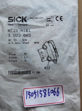 SICK传感器WT2S-N161 ；1022665 全新原包装就一个了包顺丰今天发