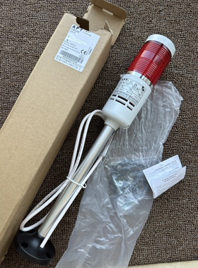 西门子APT红色警示灯TL-50LL/R23全新正品包顺丰TL-50现货24V