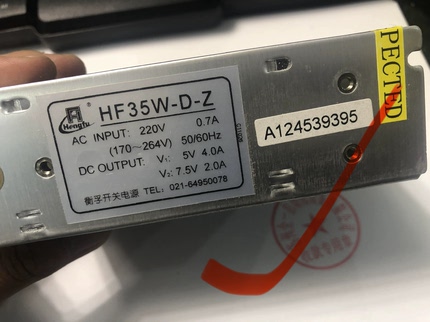 电源开关HF35W-D-Z  两组输出 5V4A/7.5V2A正品全新现货260526