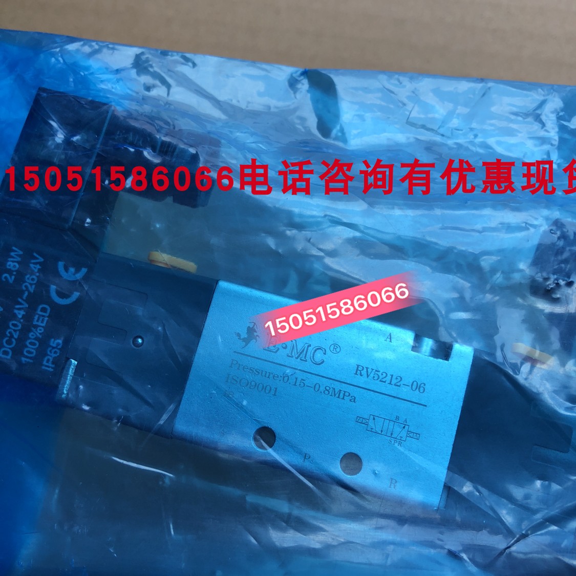 EMC电磁阀RV5212-06 正品全新 库存就1个 包邮