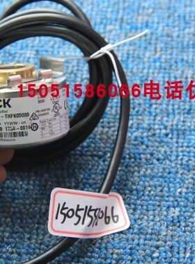 SICK编码器1080079   DBS60E-THFK05000  拆机9成新  现货就1个