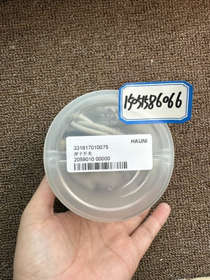 HAUNI浮子开关331617010075全新现货就一个