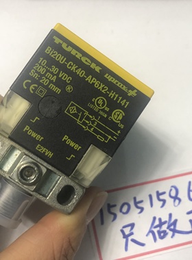 TURCK  BI20U-CK40-AP6X2-H1141  ;1627233 全新无包装就1个包邮