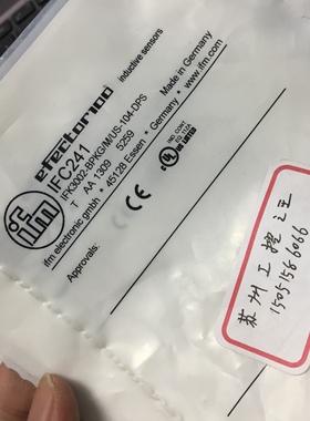 IFM传感器  IFC241  正品全新  现货包邮顺丰