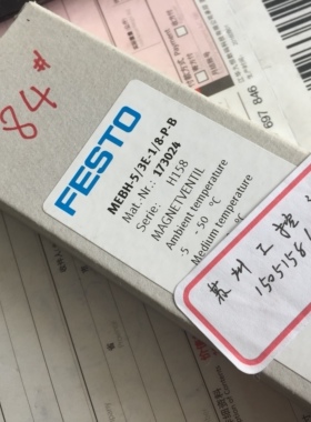 今天发货 FESTO   MEBH-5/3E-1/8-P-B , 173024  正品全新原装，