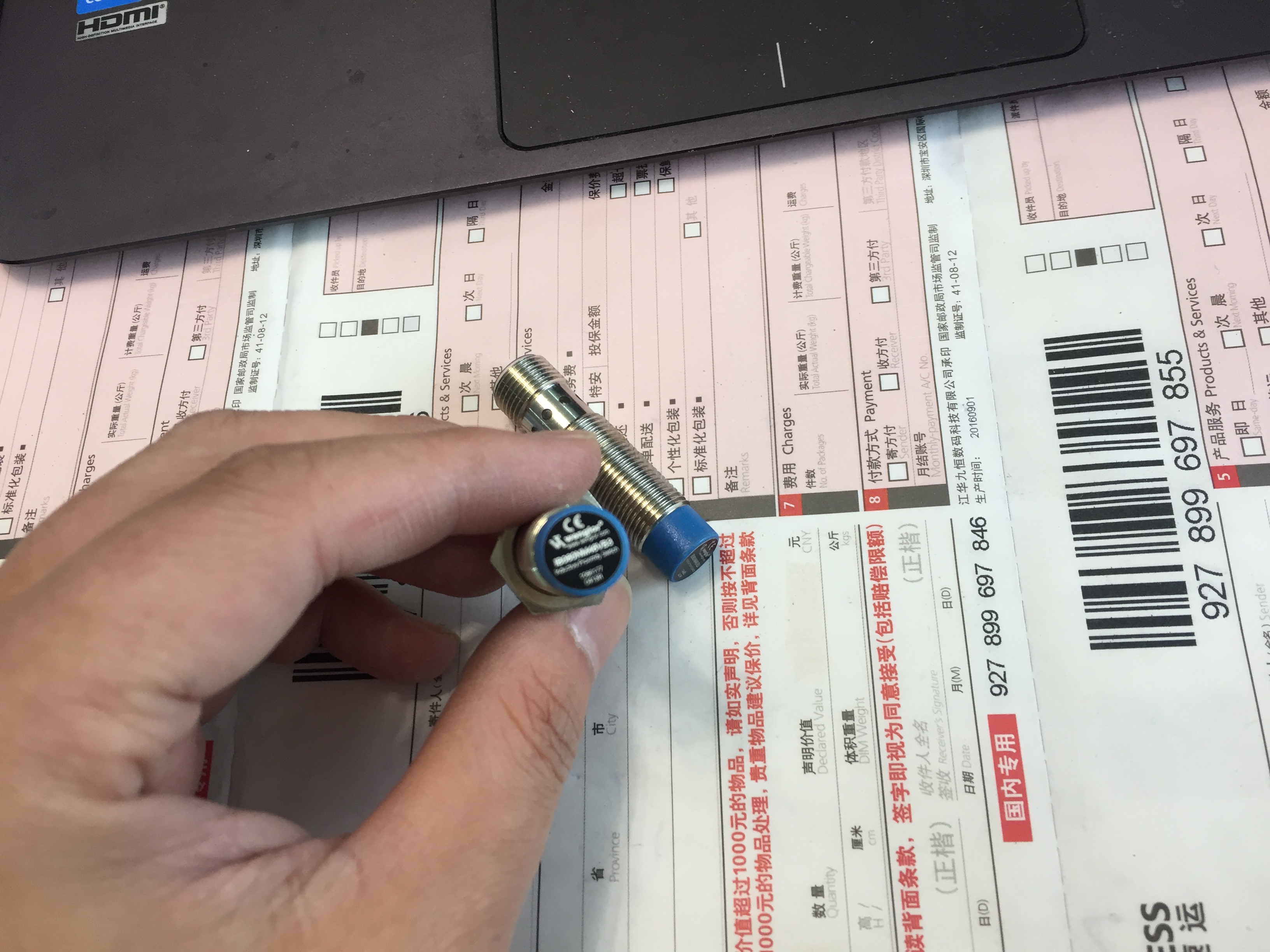IB060NM46VB3 全新无包装正品的不是替代品 包邮顺丰今天下午发